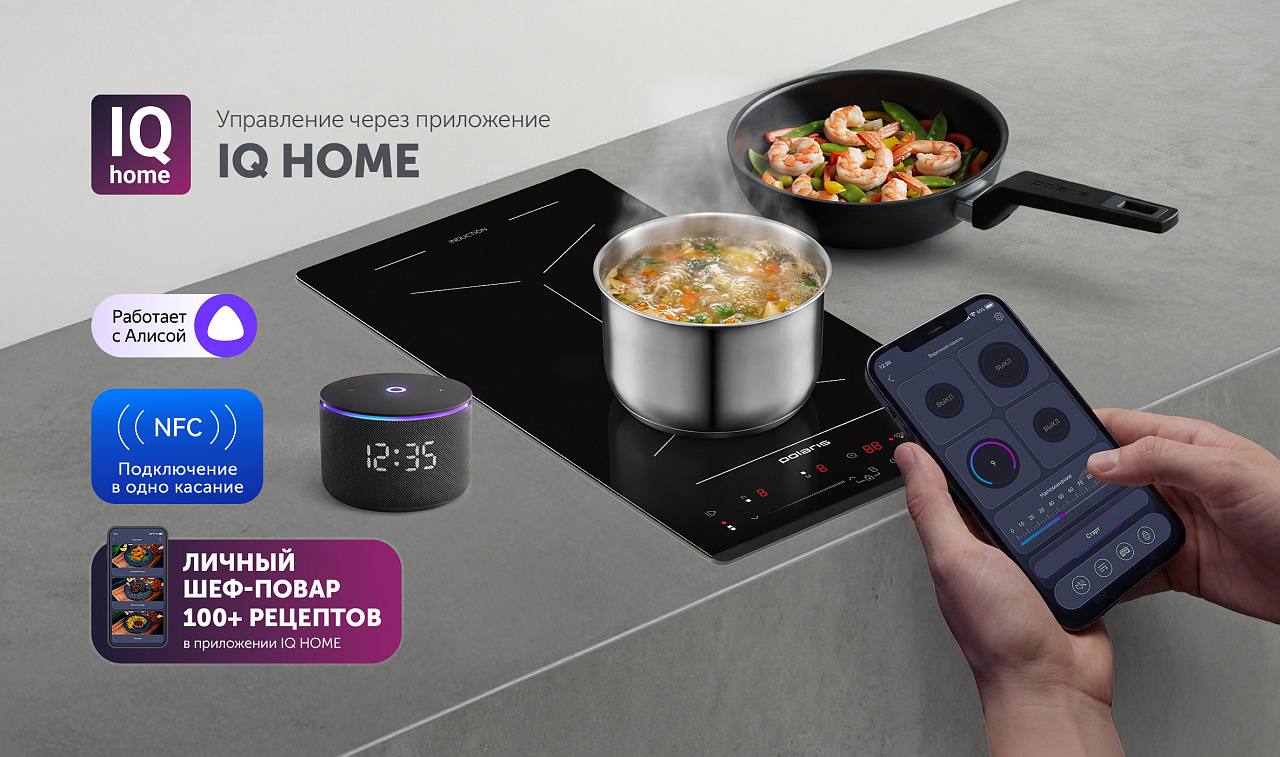Индукционная варочная панель PBHI3231FB Wi-Fi IQ Home - rich_content №5
