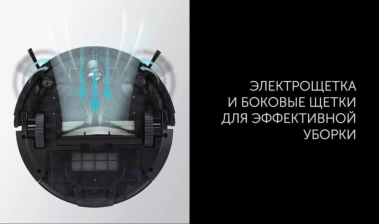 Робот-пылесос Polaris PVCR G2 0926W Wi–Fi IQ Home - rich_content №7