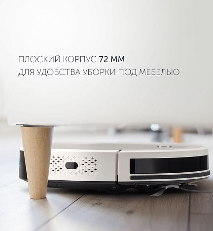 Робот-пылесос Polaris PVCR 1226 - фото №12