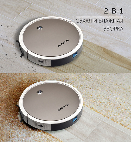 Робот-пылесос Polaris PVCR 1226 - фото №13