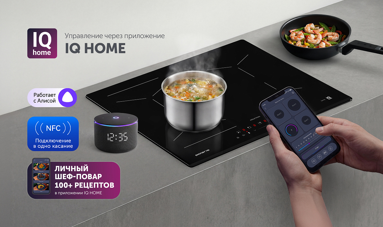 Индукционная варочная панель PBHI6431FB Wi-Fi IQ Home - rich_content №4