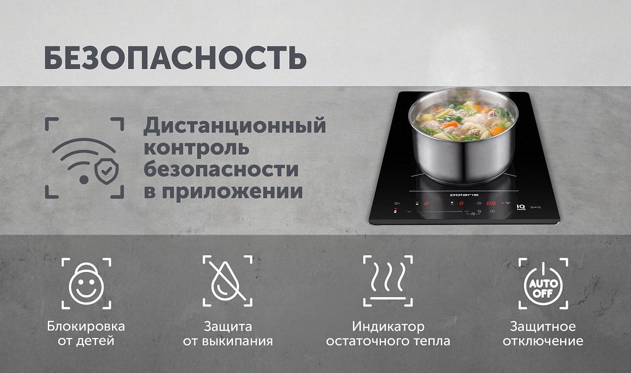 Индукционная варочная панель PBHI3231FB Wi-Fi IQ Home - rich_content №6
