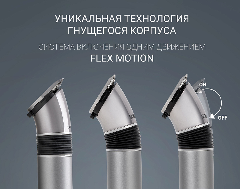 Машинка для стрижки Polaris PHC 0501R Flex Motion - rich_content №1