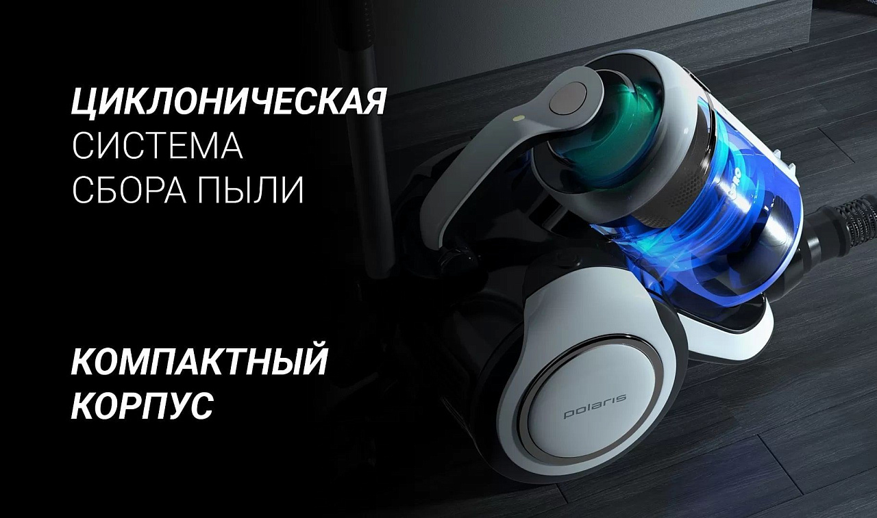 Пылесос Polaris PVC 1834 Silent - rich_content №1