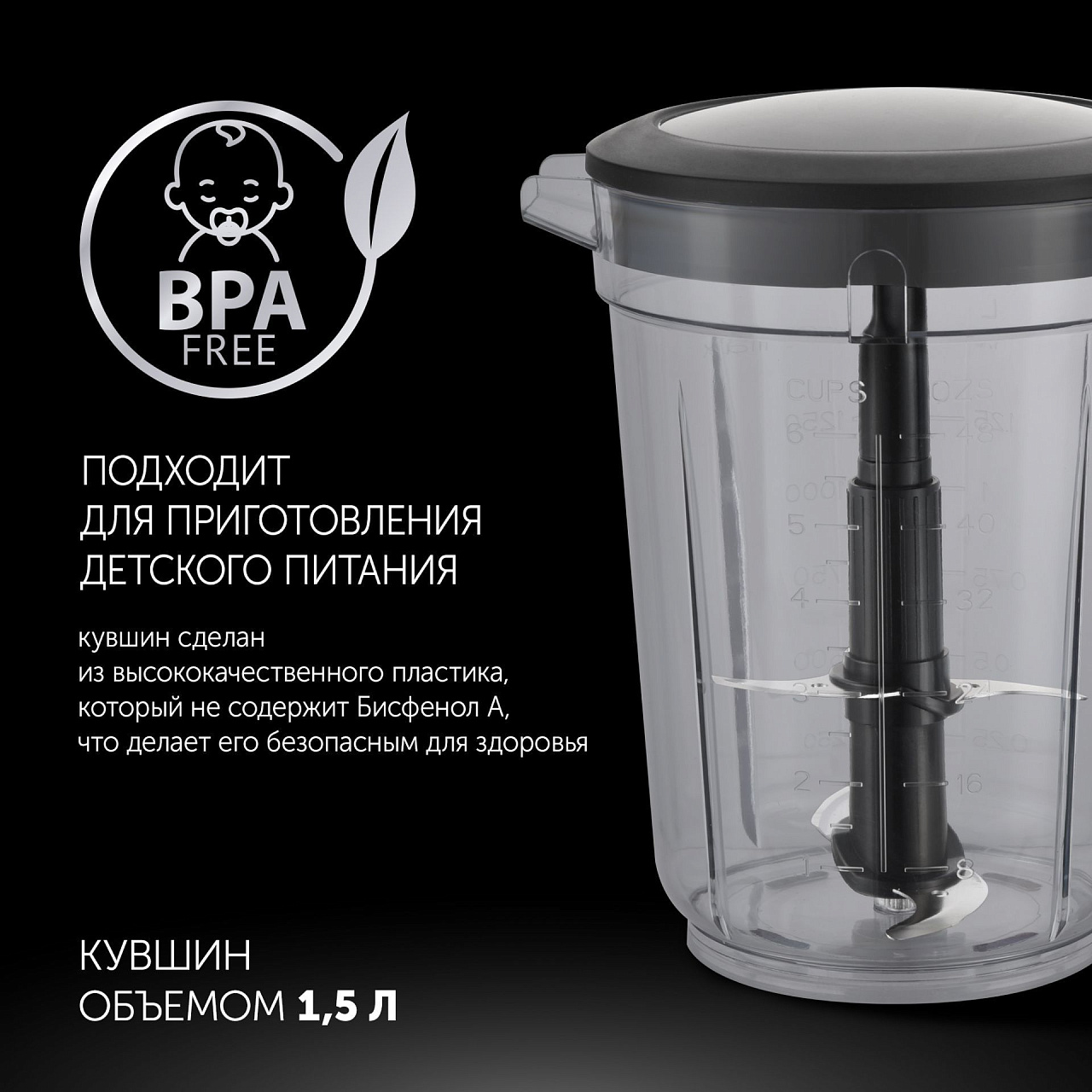 Настольный беспроводной блендер Polaris PTB 0435 CordLess - rich_content №2