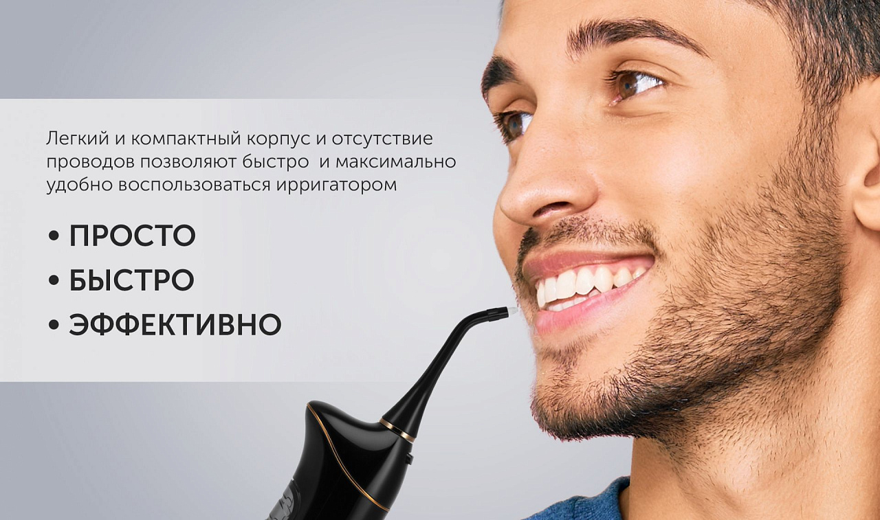 Ирригатор для полости рта Polaris PWF 0201 - rich_content №1