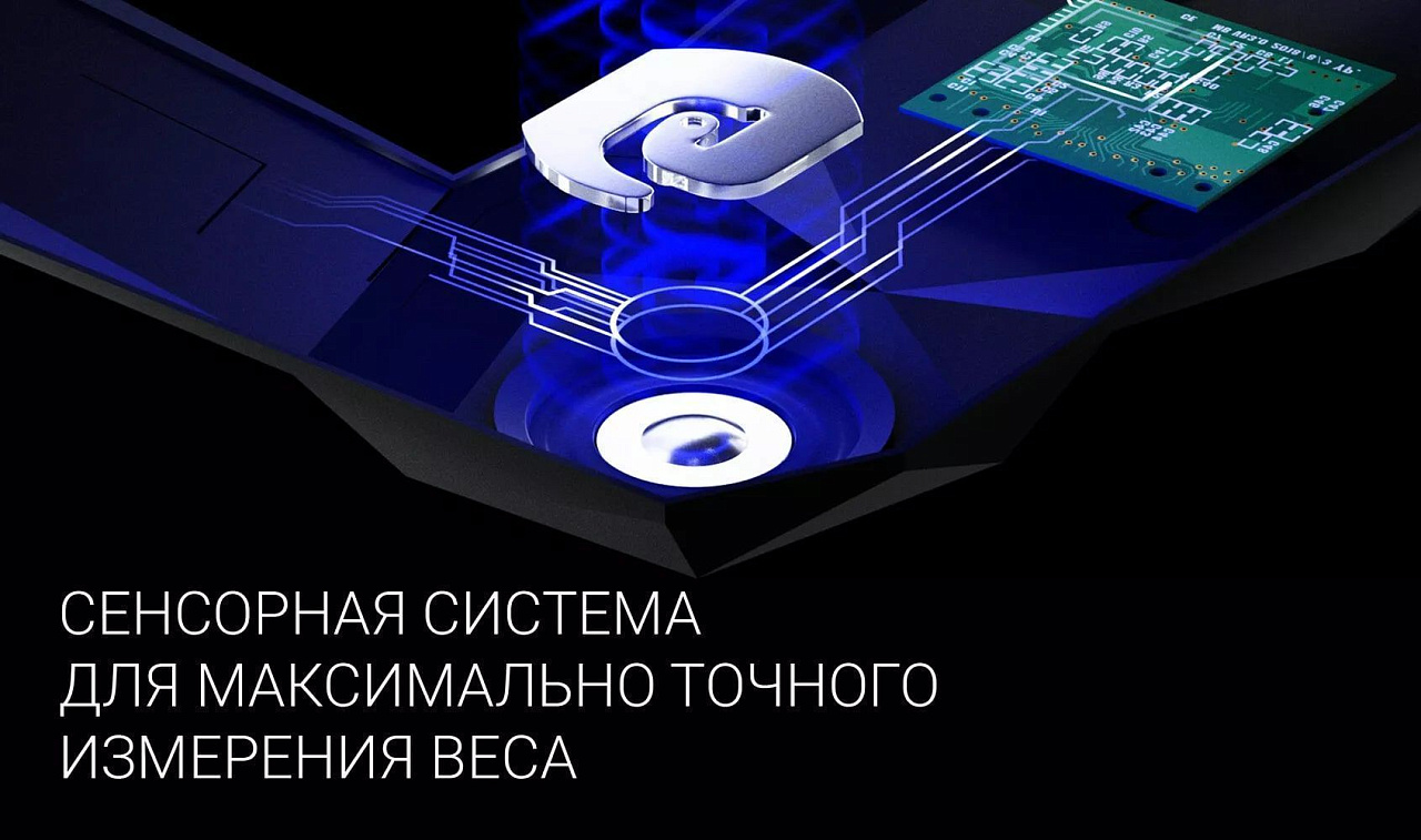 Весы напольные Polaris PWS 1886 IQ Home - rich_content №4