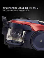 Пылесос Polaris PVC 2003Ri