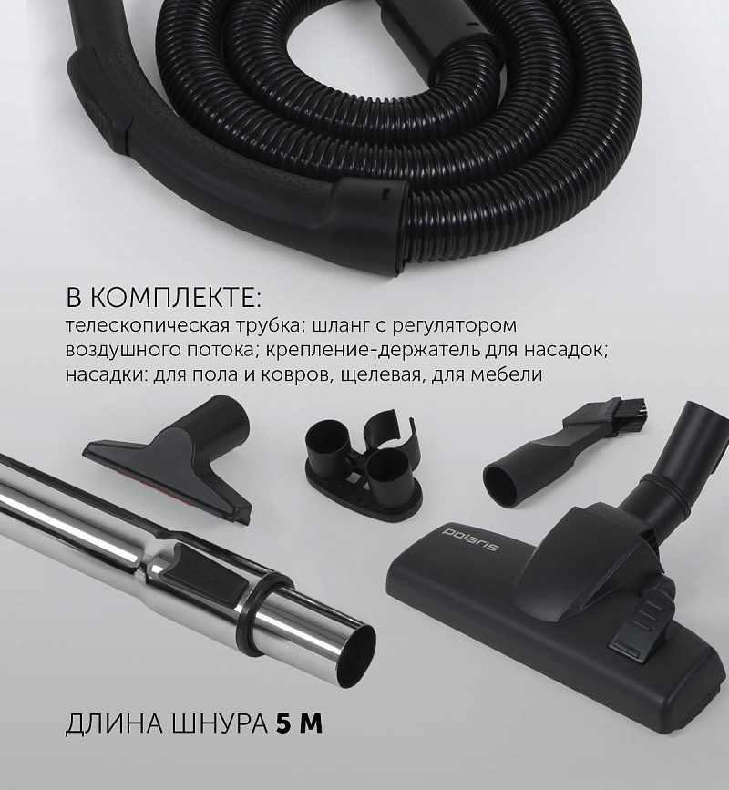 Пылесос Polaris PVC 1618BB - rich_content №4