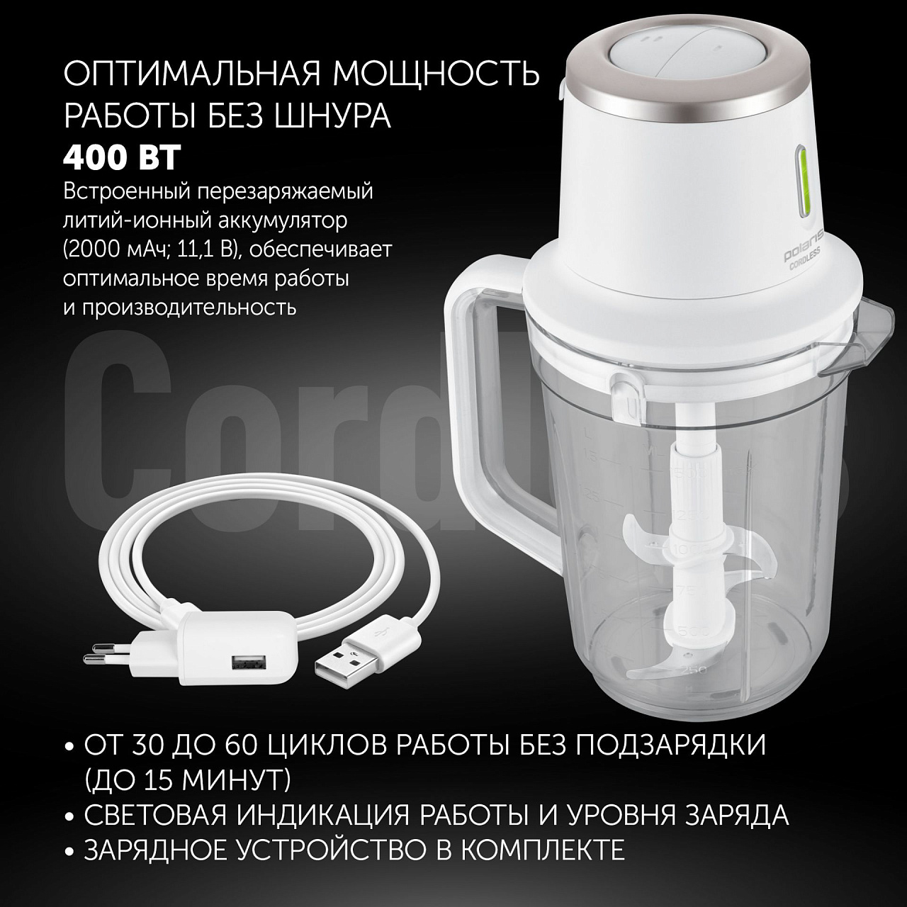 Настольный беспроводной блендер Polaris PTB 0435 CordLess - rich_content №4