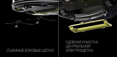 Робот-пылесос Polaris PVCR 0930 SmartGo - фото №19