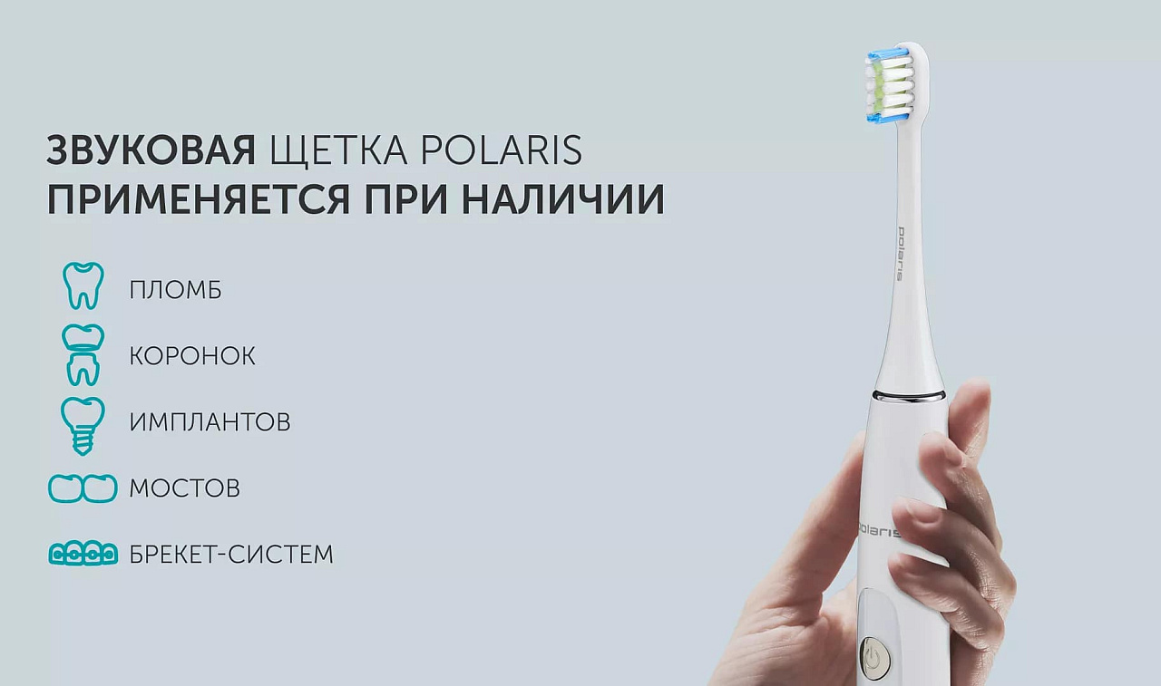 Электрическая зубная щетка Polaris PETB 0503 TC - rich_content №3