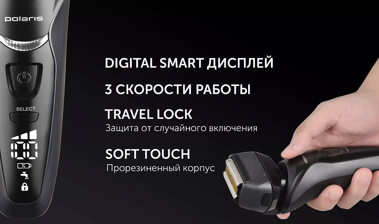 Электрическая бритва Polaris PMF 1014RC wet&dry 5D PROF 3+ - rich_content №13