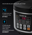 Мультиварка Polaris PMC 0366AD - фото превью №7
