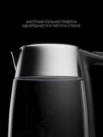 Чайник Polaris PWK 1777CGLD - фото №11