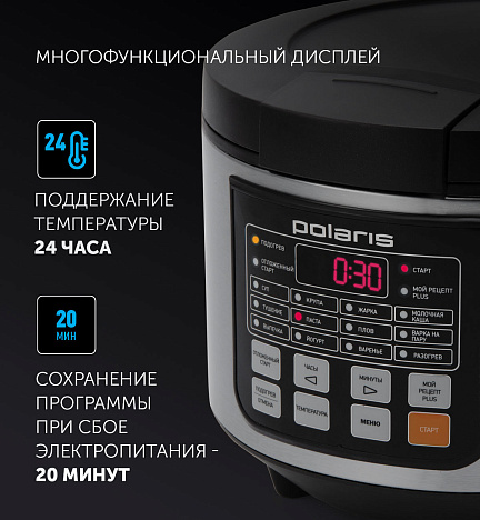 Мультиварка Polaris PMC 0366AD - фото №7