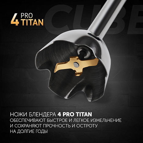 Блендер Polaris PHB 1589AL CUBE - фото №9