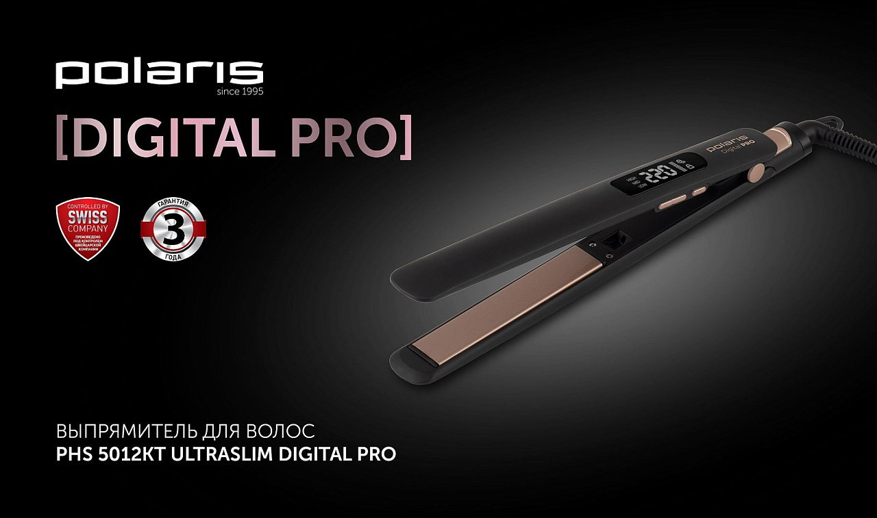 Стайлер Polaris PHS 5012KT UltraSlim Digital PRO - rich_content №0