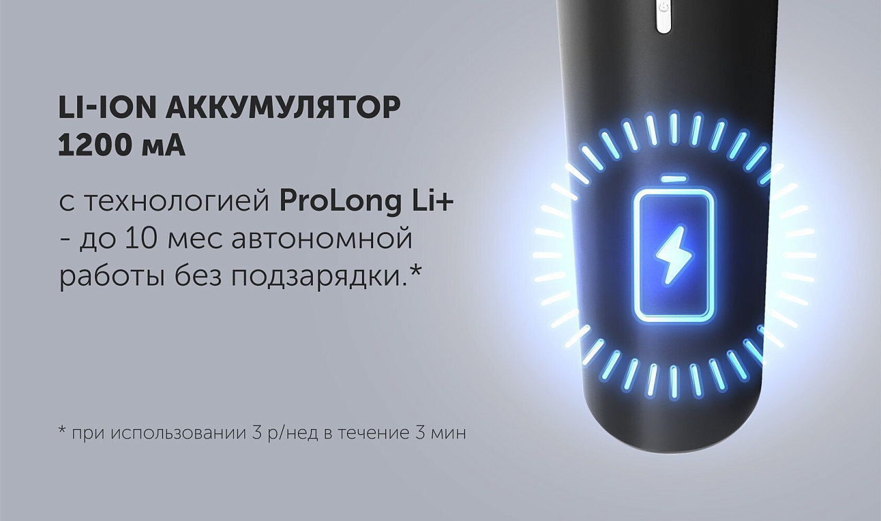 Электрическая бритва Polaris PMR 0411RC ProLong 4D Li+ - rich_content №1