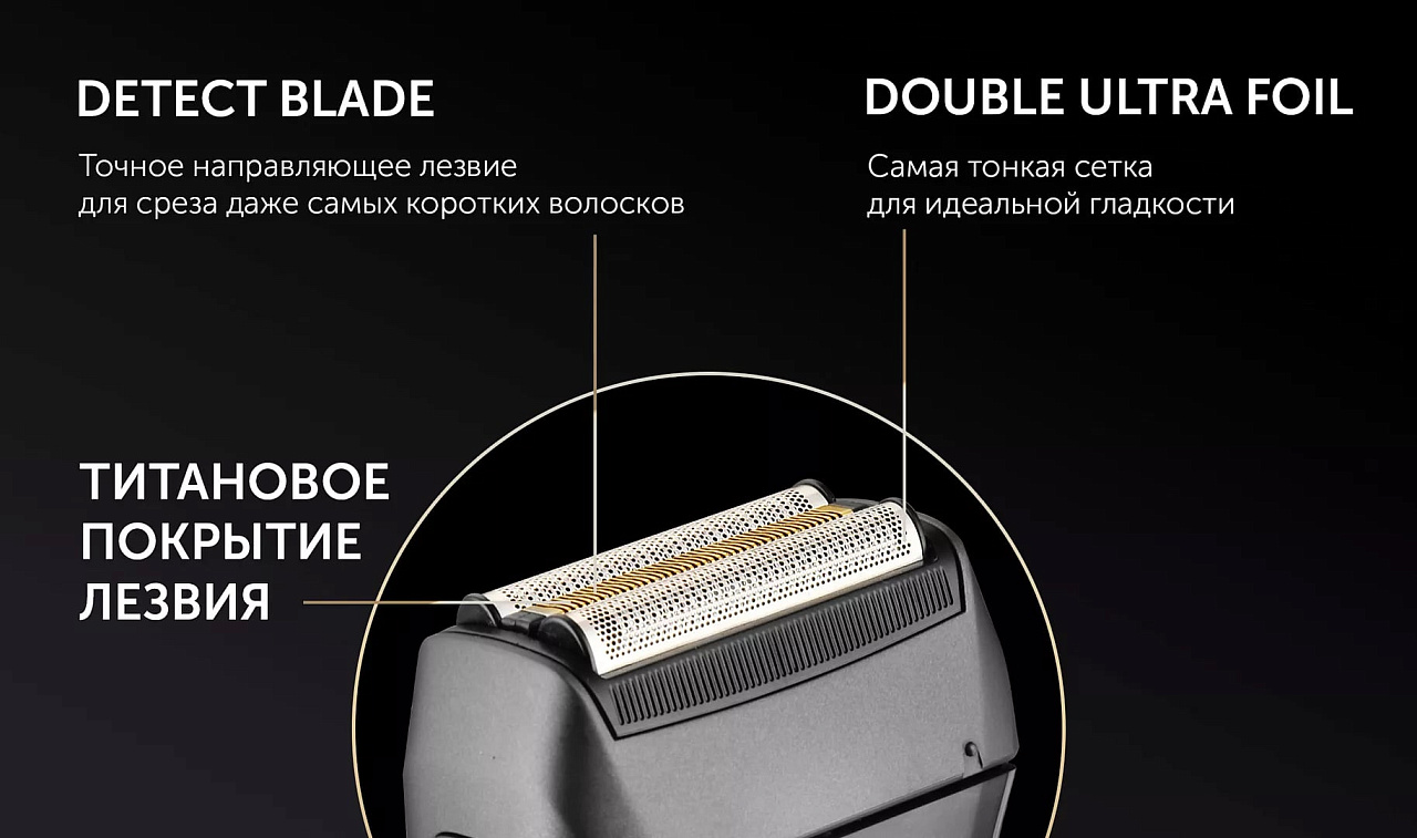 Электрическая бритва Polaris PMF 1014RC wet&dry 5D PROF 3+ - rich_content №10
