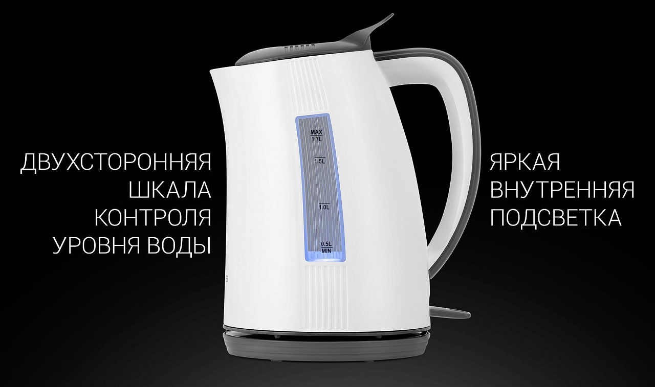 Чайник Polaris PWK 1708C Water Way Pro - rich_content №3