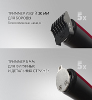 Машинка-триммер для стрижки Polaris PHC 3019RC Retro