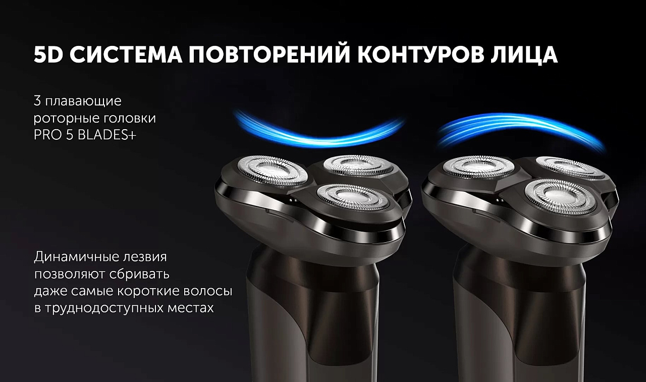 Электрическая бритва Polaris PMR 0611RC wet&dry 5D PRO 5 blades+ - rich_content №4
