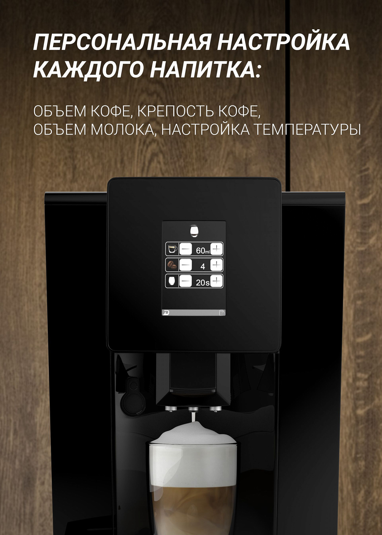 Кофемашина Polaris PACM 2060AC - rich_content №2