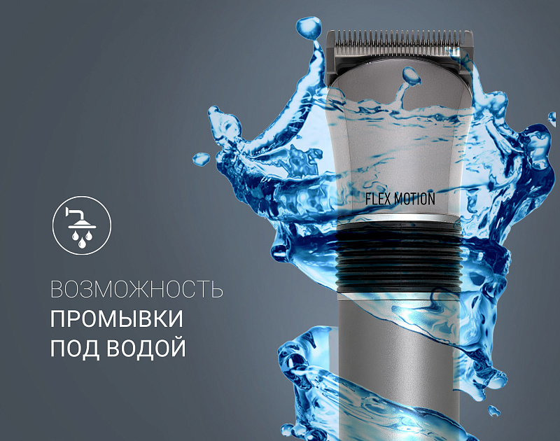 Машинка для стрижки Polaris PHC 0501R Flex Motion - rich_content №3
