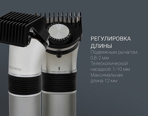 Машинка для стрижки Polaris PHC 0501R Flex Motion - фото №17