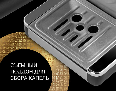 Кофеварка Polaris PCM 4006A Golden rush - фото №5