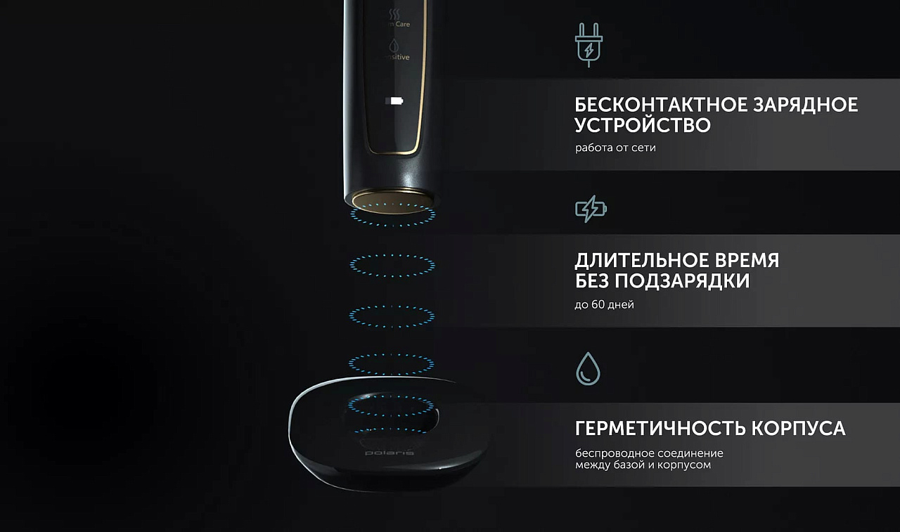Электрическая зубная щетка Polaris PETB 0101 BL/TC - rich_content №6