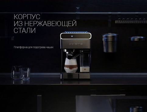 Кофеварка Polaris PCM 1535E Adore Cappuccino - фото №10