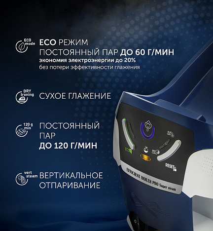 Парогенератор Polaris PSS 7530K - фото №5