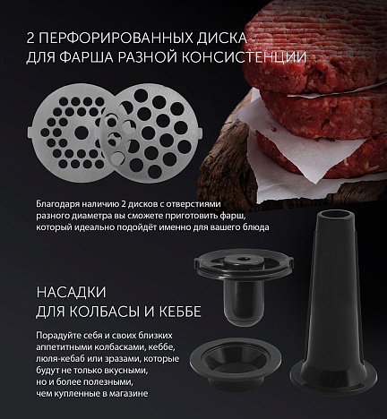 Мясорубка Polaris PMG 2078 RUS - фото №12