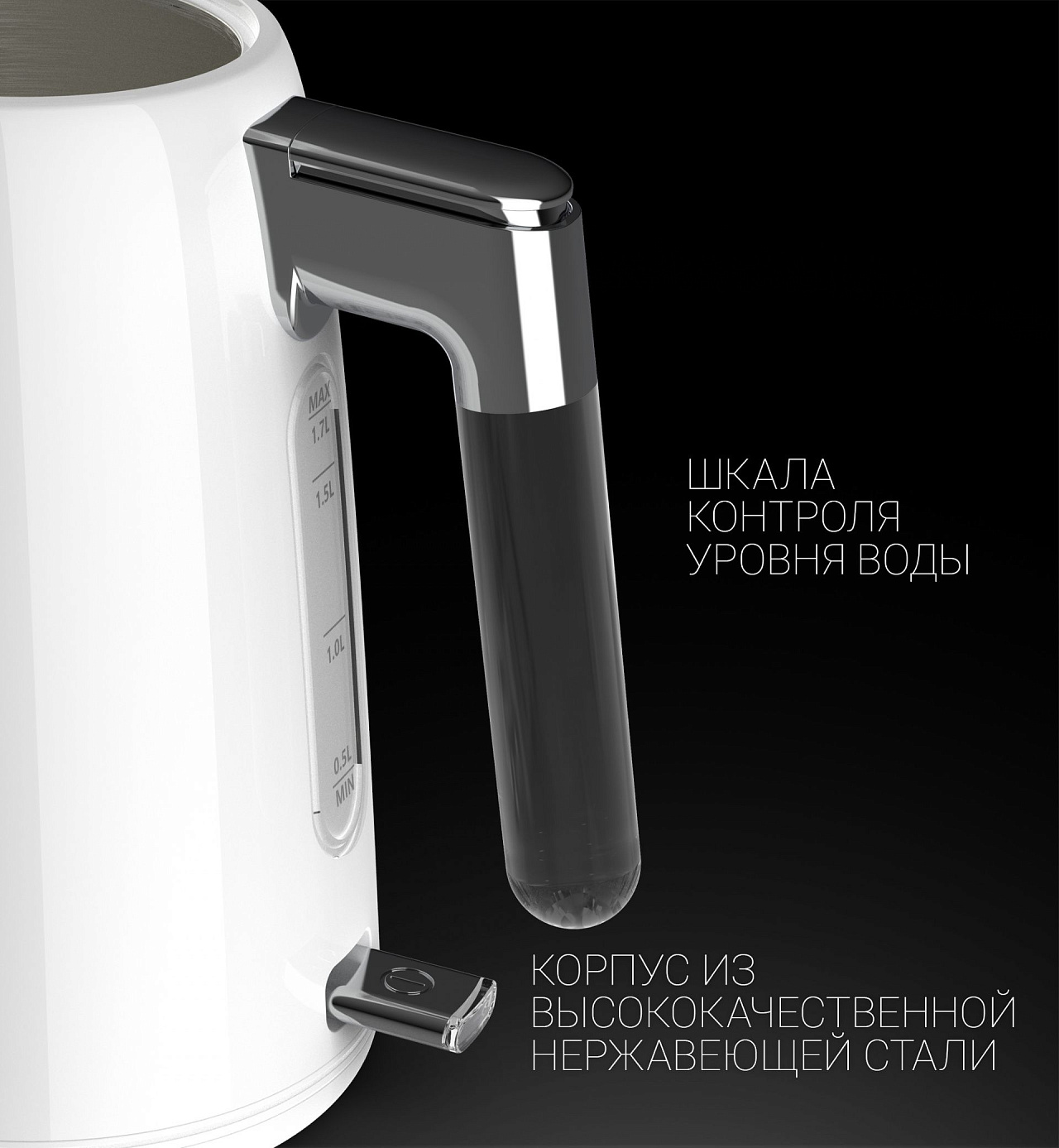 Чайник Polaris PWK 1746CA WATERWAY PRO - rich_content №1