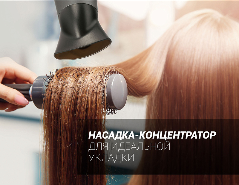 Фен Polaris PHD 2248Ti Dreams Collection - rich_content №3