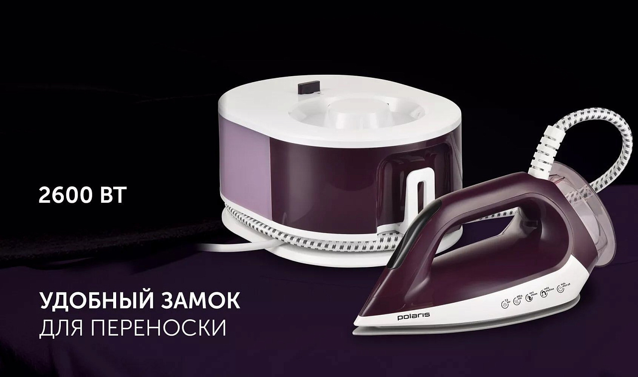 Парогенератор Polaris PSS 4007K - rich_content №4