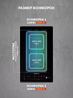 Индукционная варочная панель PBHI3231FB Wi-Fi IQ Home