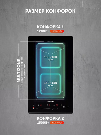 Индукционная варочная панель PBHI3231FB Wi-Fi IQ Home - фото №11
