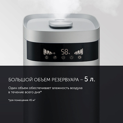 Ультразвуковой увлажнитель воздуха Polaris PUH 4570 TFD - фото №11