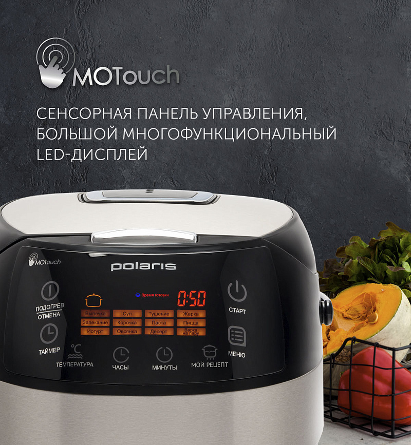 Мультиварка Polaris PMC 0517AD - rich_content №3