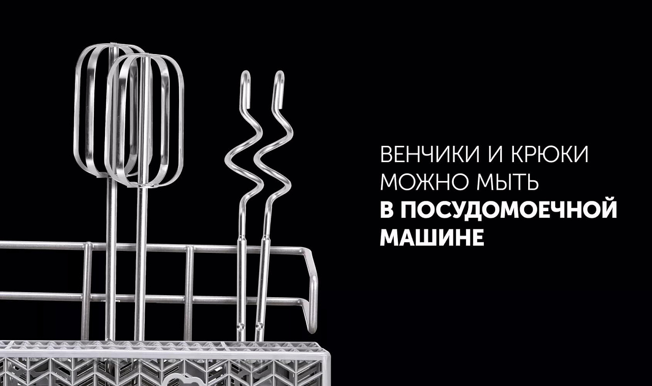 Миксер Polaris PHM 8026A Silent - rich_content №5