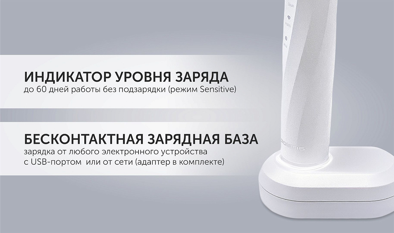 Электрическая зубная щетка Polaris PETB 0105 TC - rich_content №4