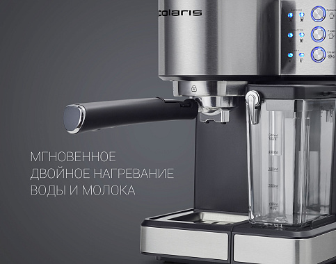 Кофеварка Polaris PCM 1536E Adore Cappuccino - фото №14