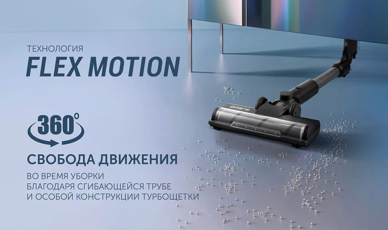 Беспроводной пылесос Polaris PVCS 4010 FusionPRO - rich_content №2