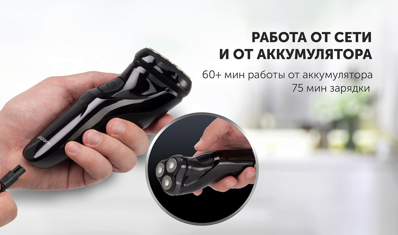 Электрическая бритва Polaris PMR 0415R 4D PRO 5 blades - rich_content №4