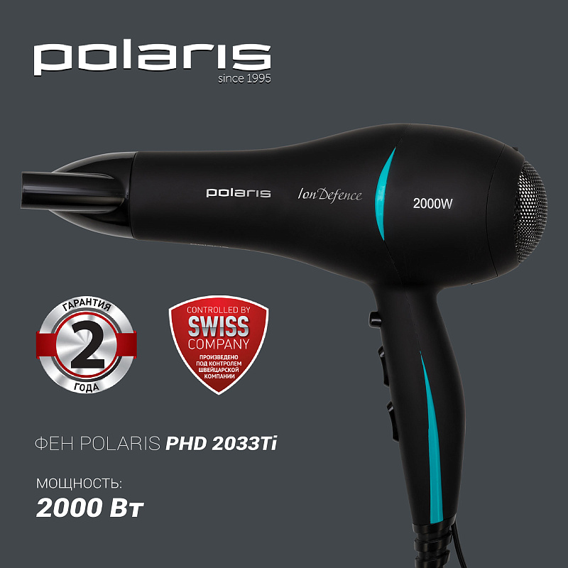 Фен Polaris PHD 2033Ti - rich_content №0