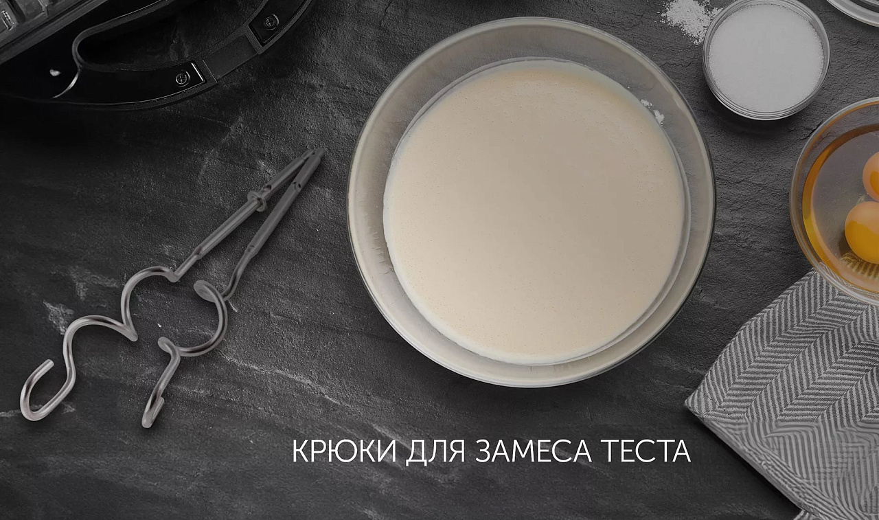 Миксер Polaris PHM 7021 - rich_content №5