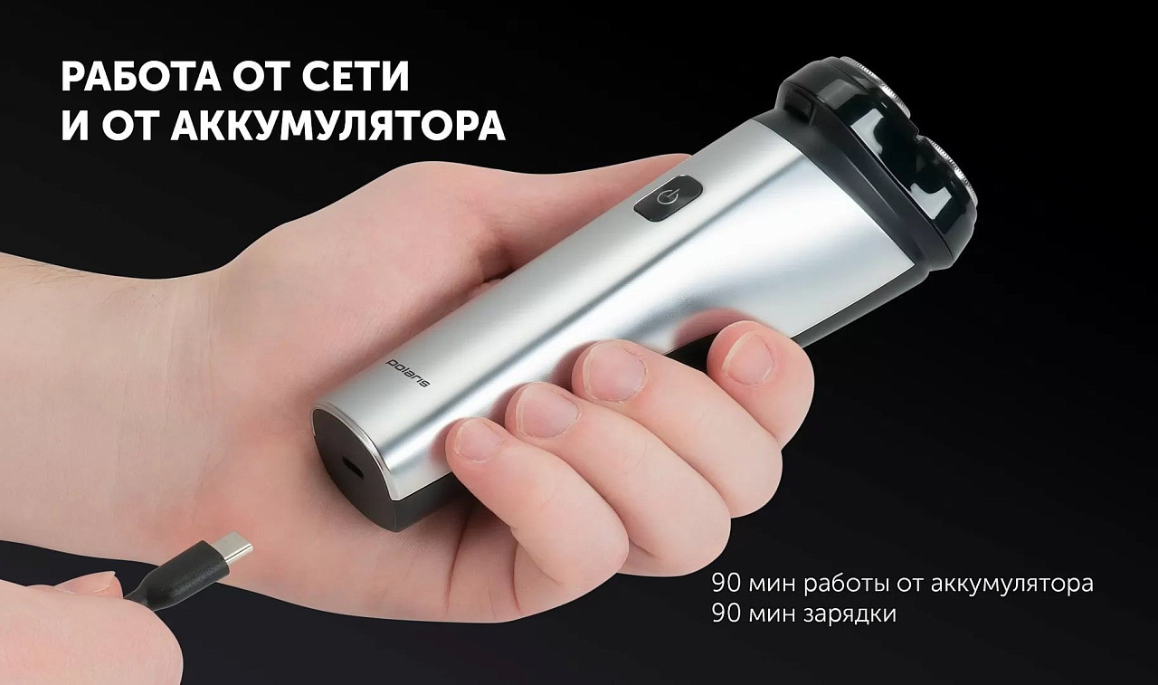 Электрическая бритва Polaris PMR 0613RC wet&dry 4D PRO 5 blades+ - rich_content №4